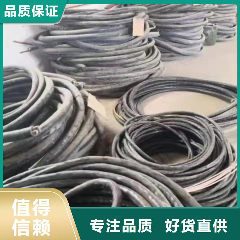可信赖的二手铜电线电缆回收价格厂家
