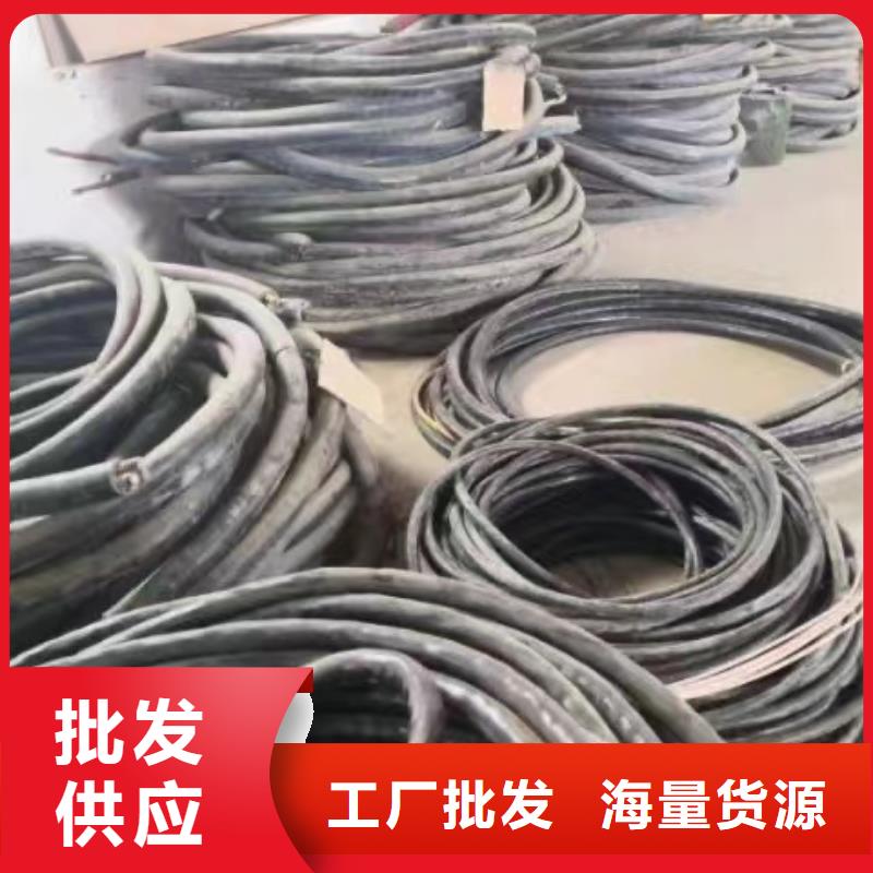 优选：收购废旧电线电缆基地