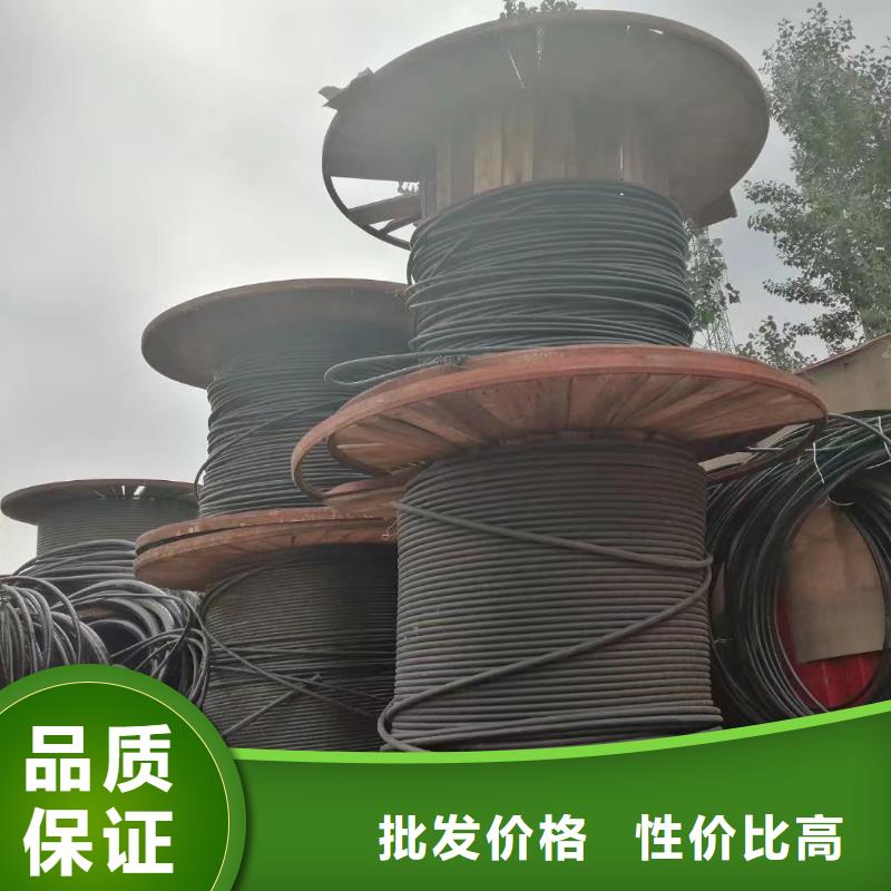 低压电缆回收免费上门回收适用范围