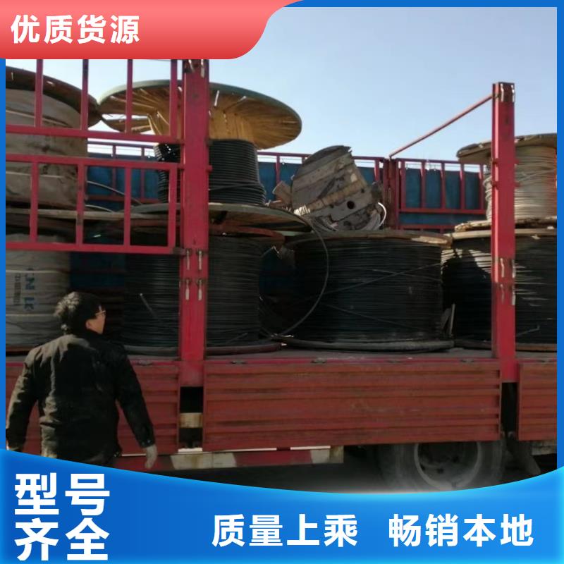 规格全的废旧电缆回收厂家