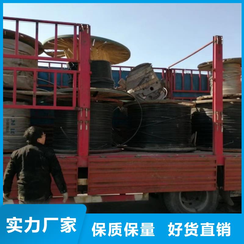 电缆紫铜回收多少钱一斤现货充足