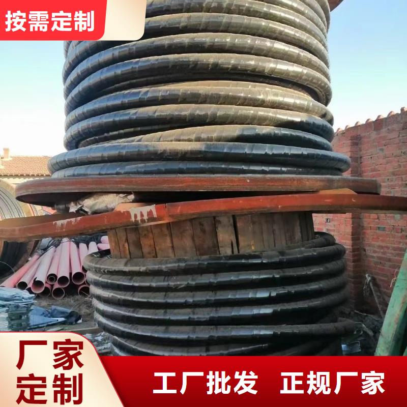 买收购废旧电缆必看-厂家直销