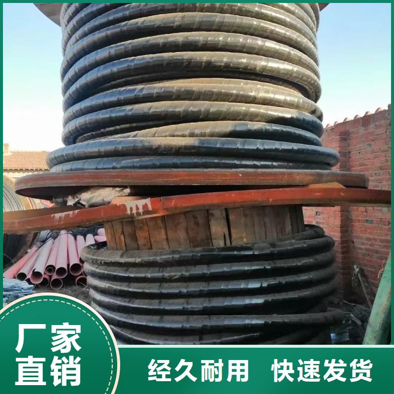 2025质优价廉#废旧电缆回收价格是多少制造商#来图定制