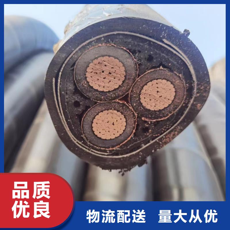 二手电缆线回收价格表