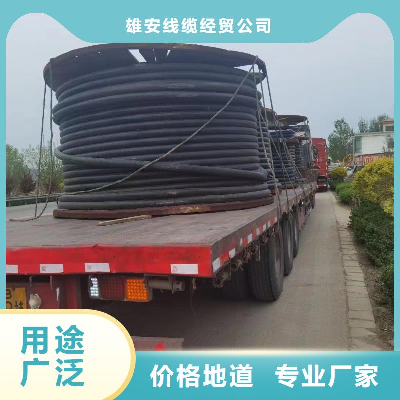 乐东县铝芯电缆回收多少钱一米-铝芯电缆回收多少钱一米专业品质