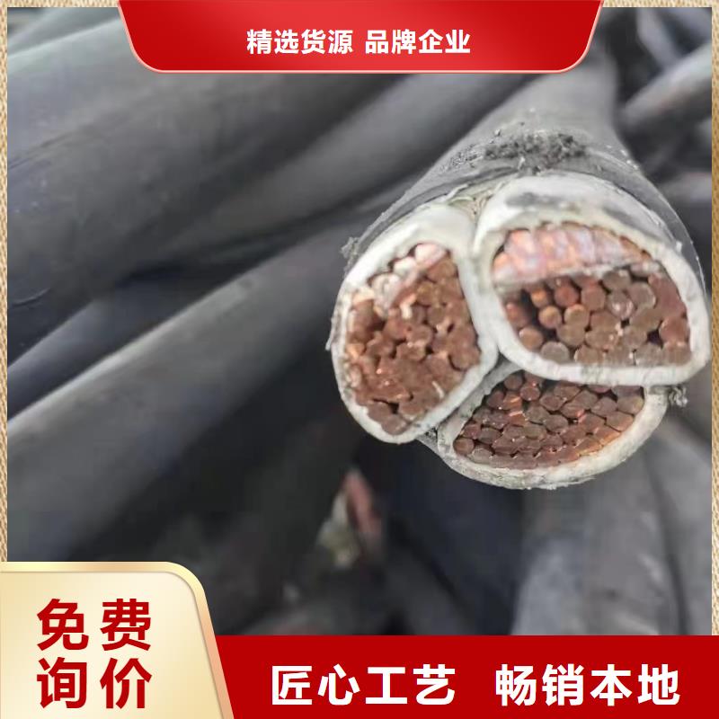规格全的废旧电缆回收价格是多少一公斤供货商