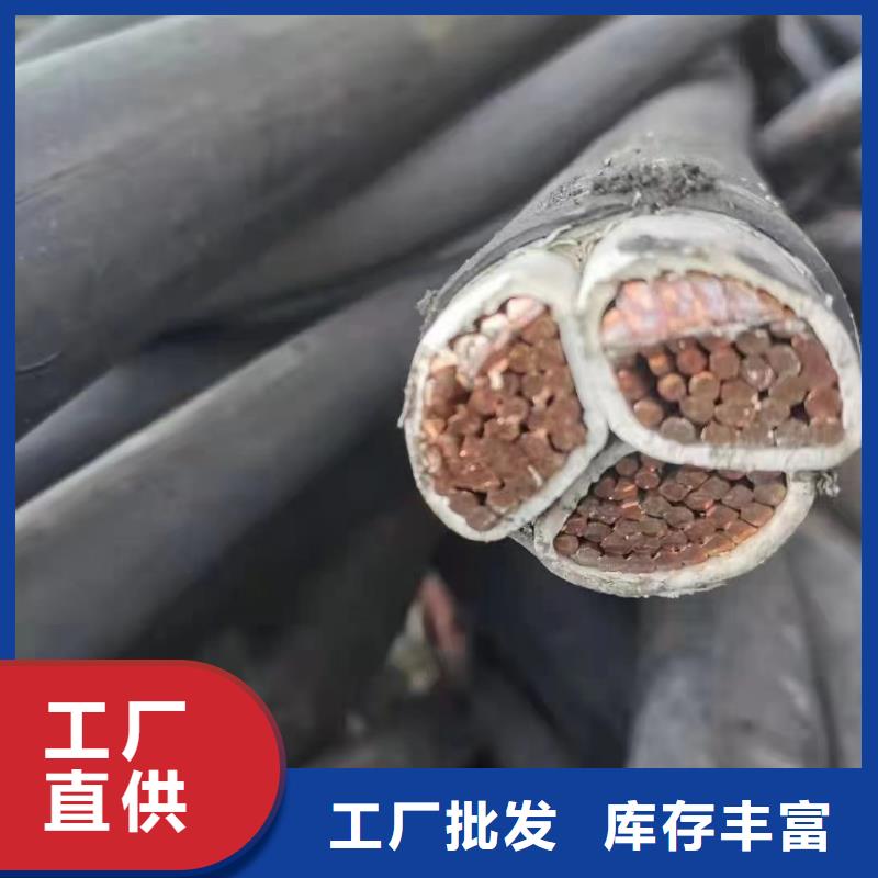 2025##低压电缆回收交易市场厂家##批发