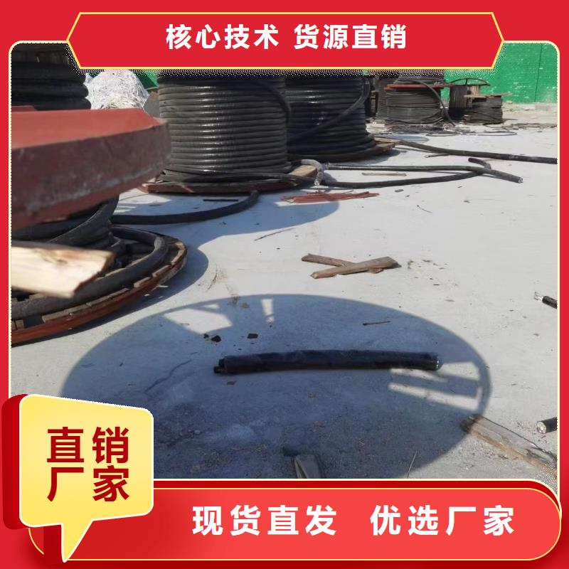 废旧电缆回收公司价格含运费