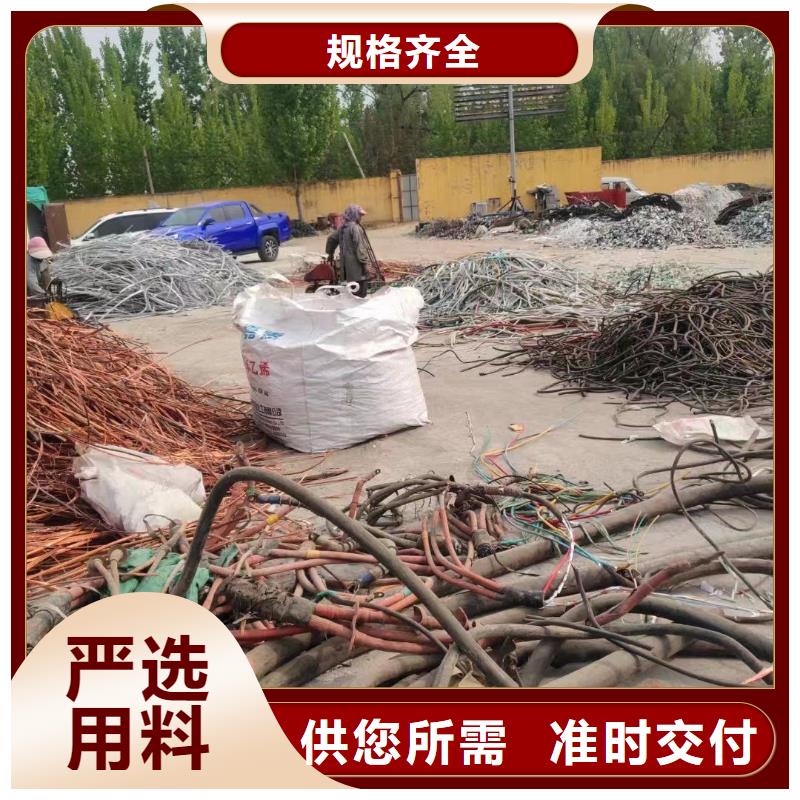 铜芯电缆回收多少钱一米?现货直发