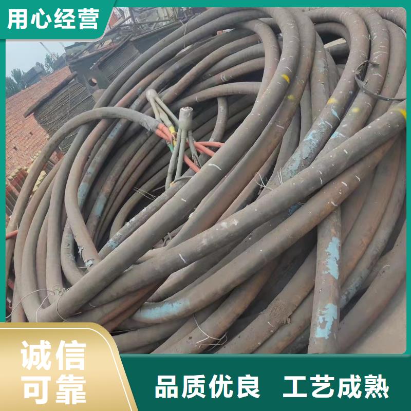 定做专业回收二手电缆的厂家