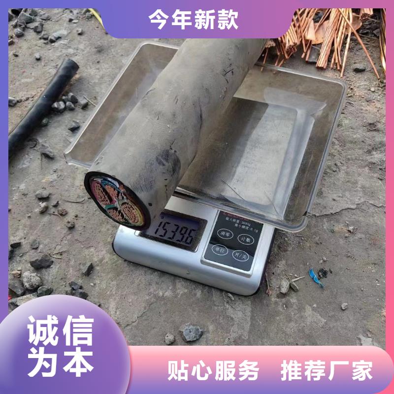 铜芯电缆回收价格_铜芯电缆回收