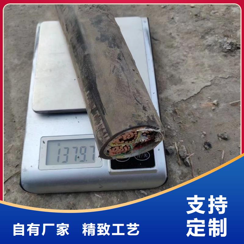 收购二手电缆、收购二手电缆厂家-价格合理