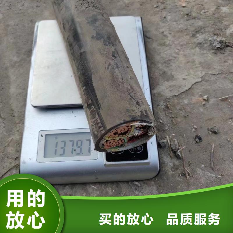 常年供应回收废电缆厂家-好评