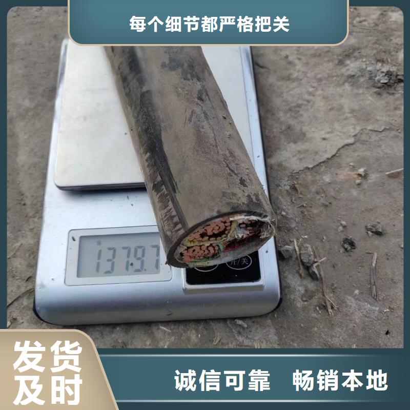 铜芯电缆回收行业动态