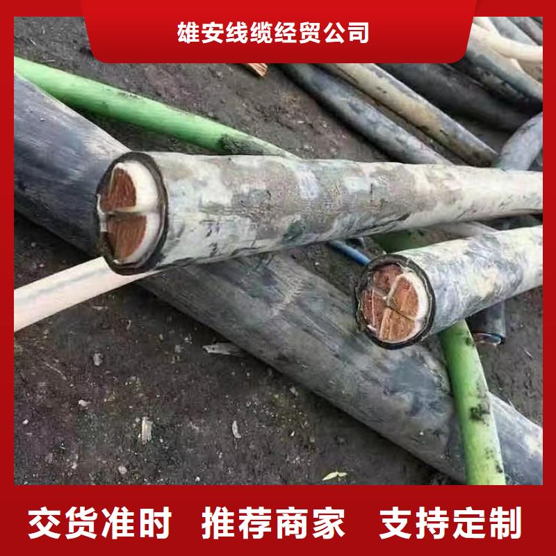 生产收购旧电线
