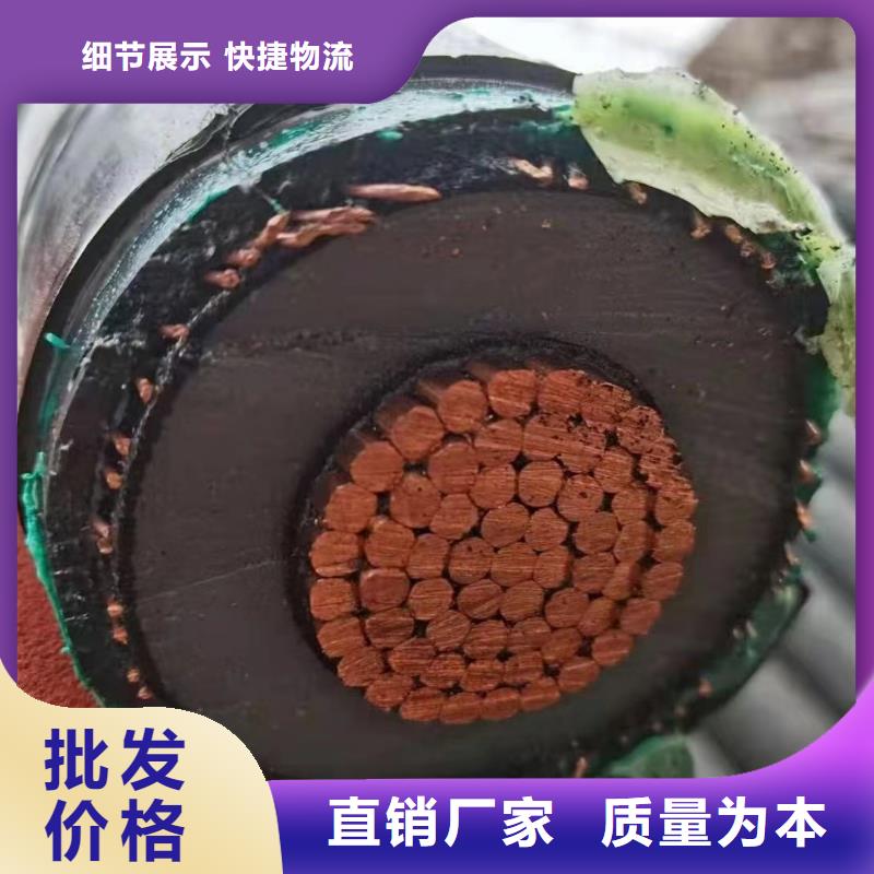 口碑好的铝芯电缆回收多少钱一米供货商