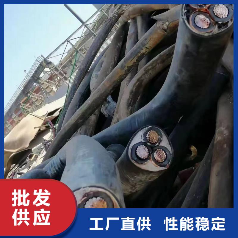 销售二手铜电线电缆回收价格_实力厂家