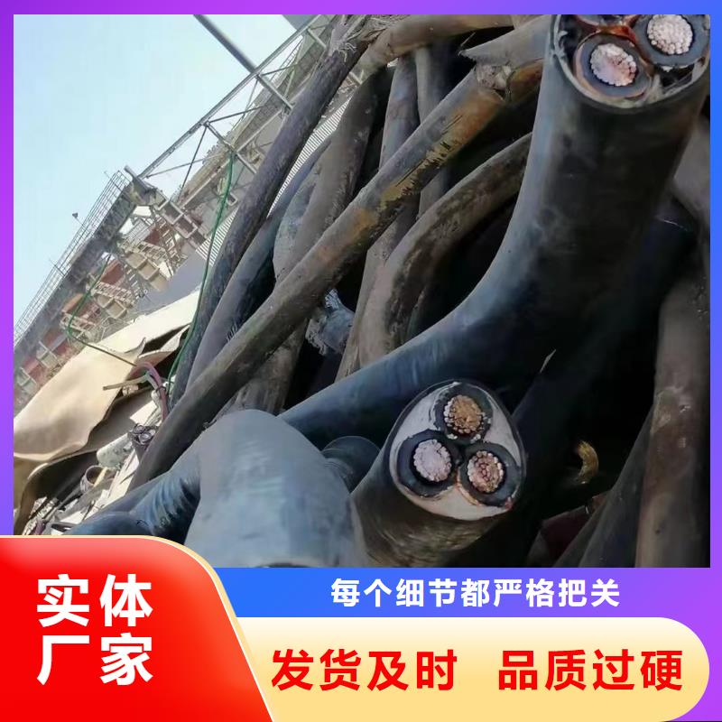 铜芯电缆回收多少钱一米?现货直发