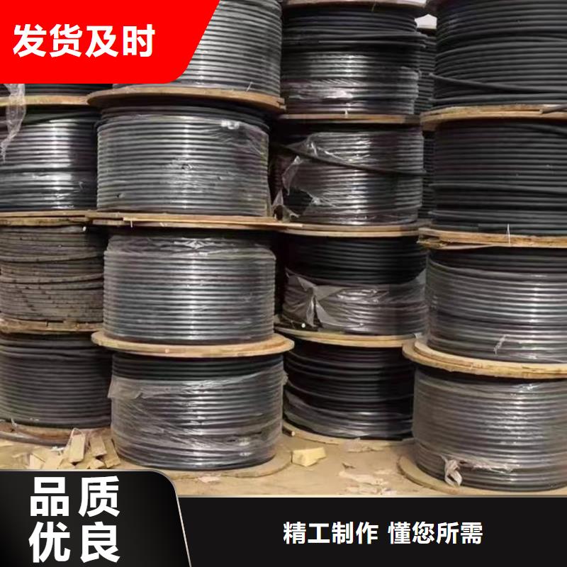 铜芯电缆回收价格_铜芯电缆回收