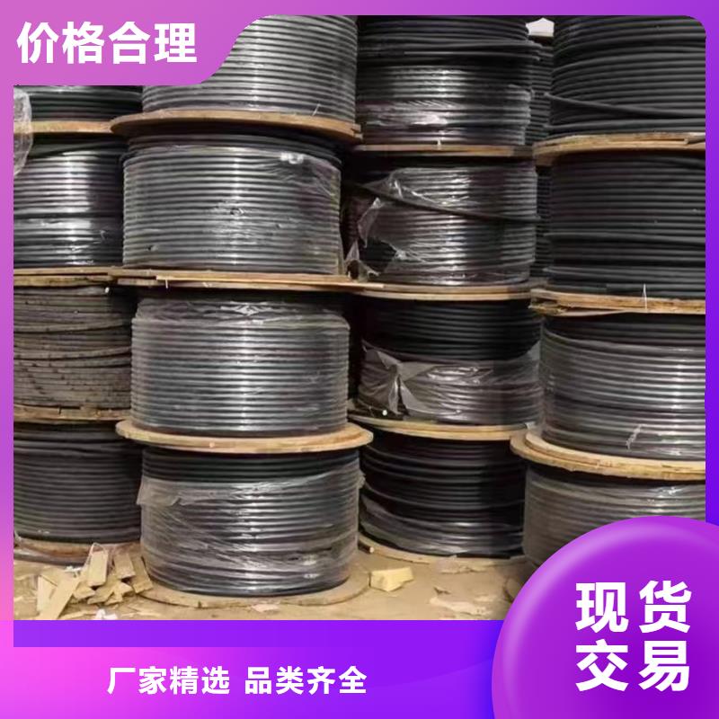 铜芯电缆回收多少钱一斤性价比高