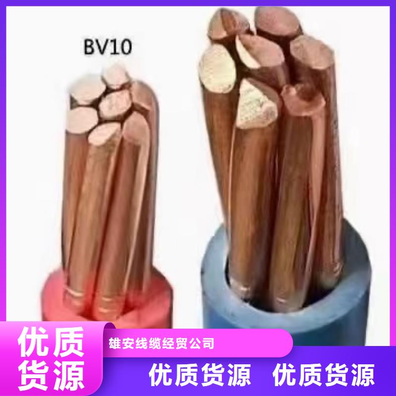 现货供应通讯电缆回收哪家好_诚信企业