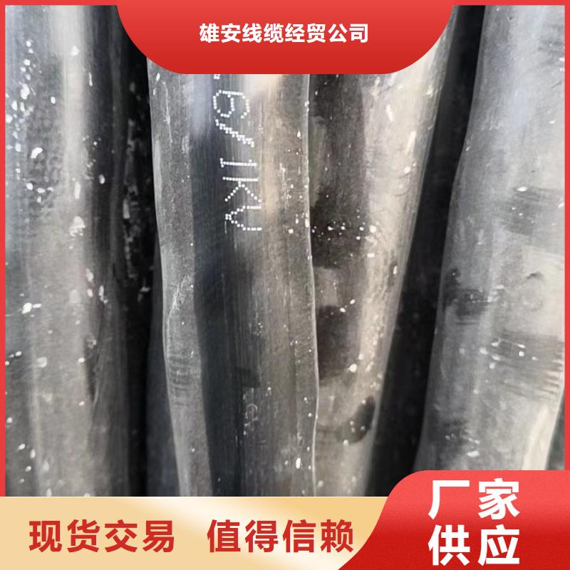 铜芯电缆回收价格_铜芯电缆回收