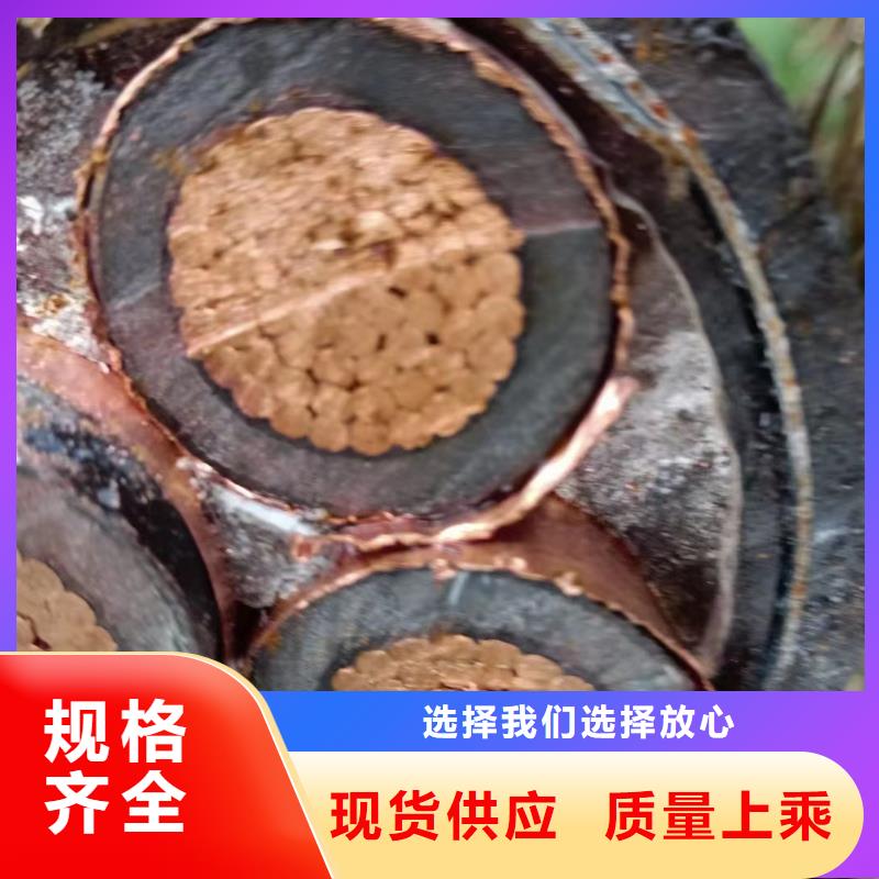 支持定制的二手电缆交易市场厂家