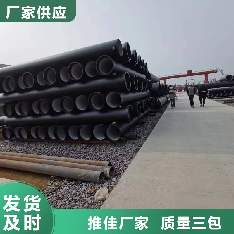 DN600球墨管排水球墨铸铁管