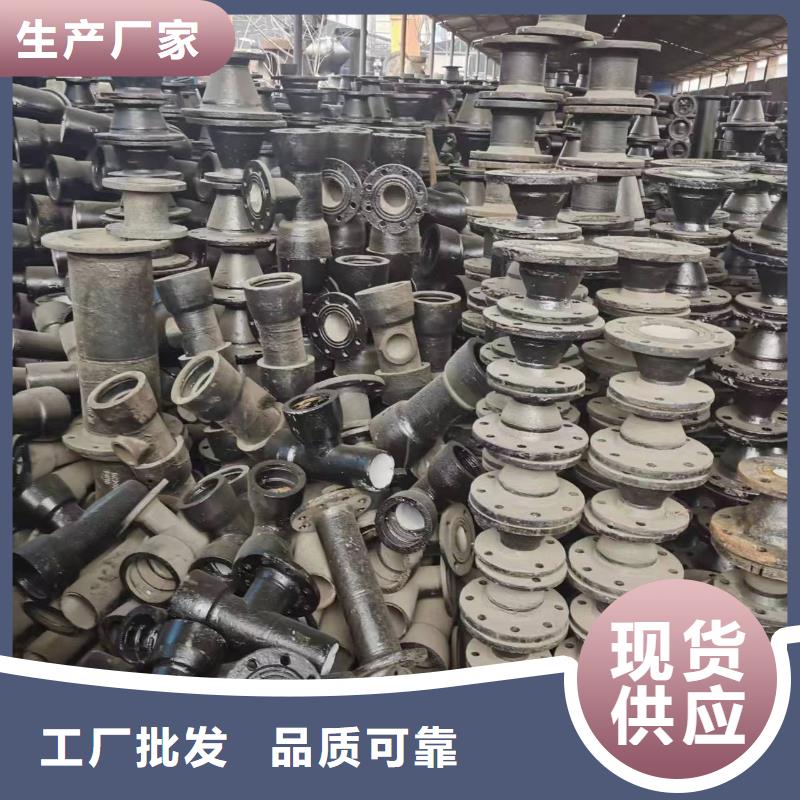 球墨铸铁管高压