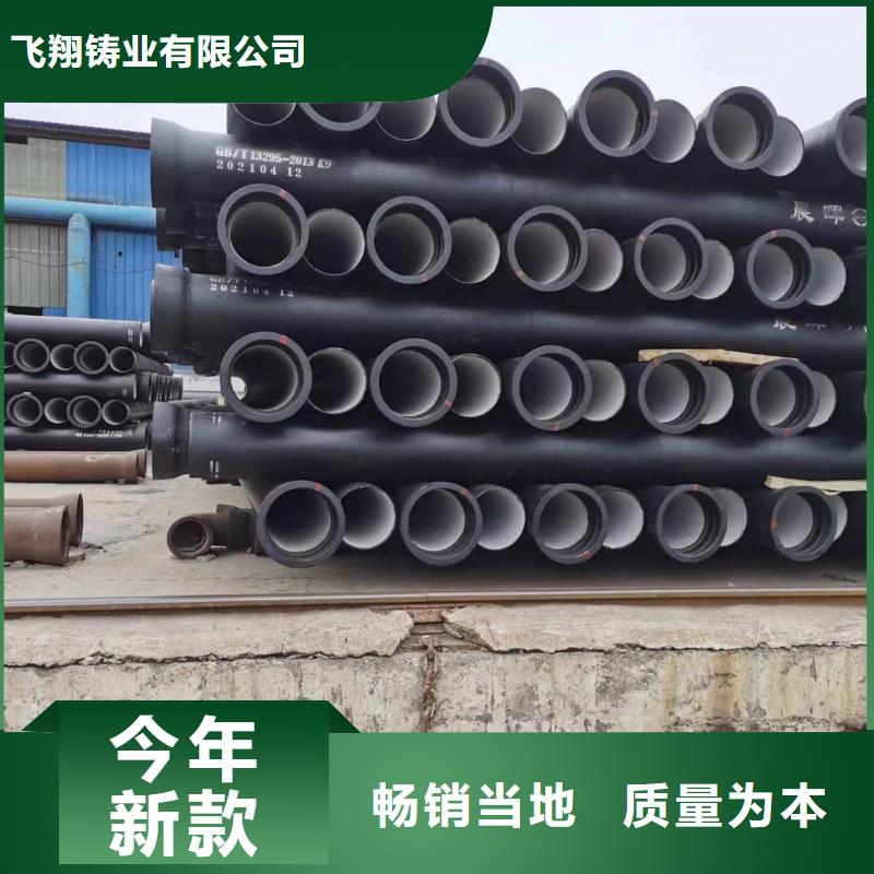 缸盖用球墨铸铁管品牌厂家