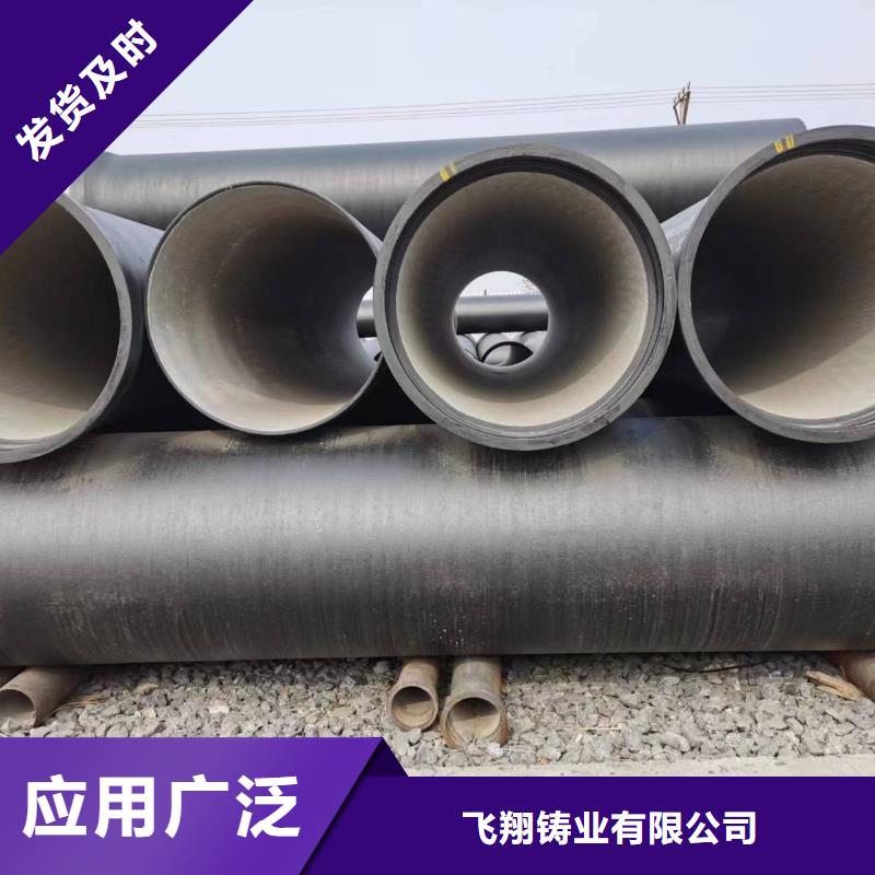 k9球墨管/DN700球墨铸铁管厂