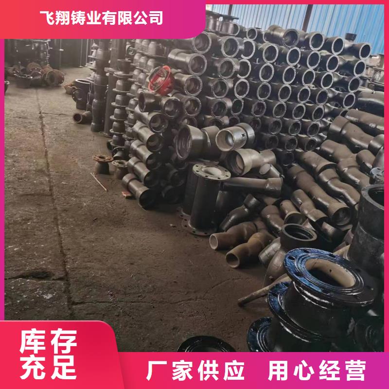 咨询：φ110球墨铸铁棒
