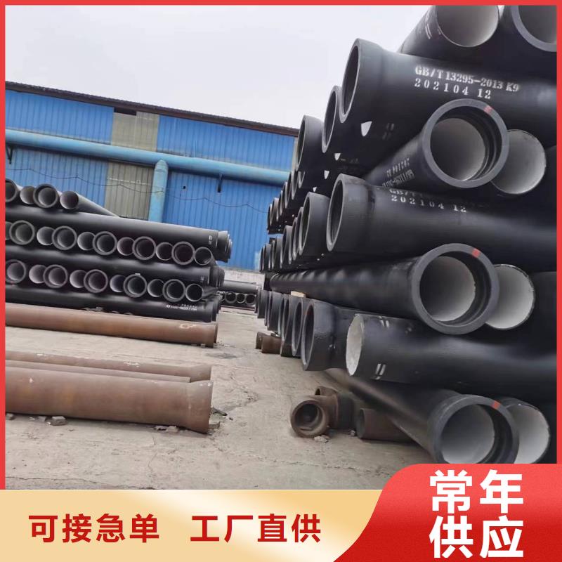 DN400球墨铸铁管批发