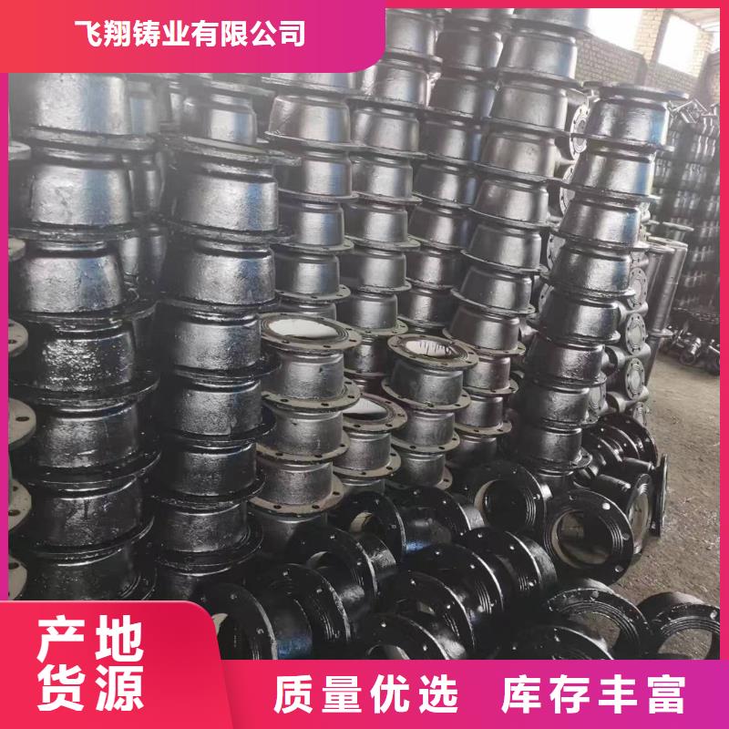 常年供应球墨铸铁铸件-放心