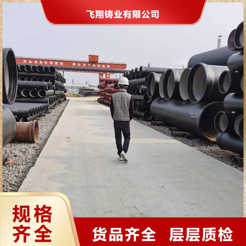 k9球墨管/DN700球墨铸铁管厂