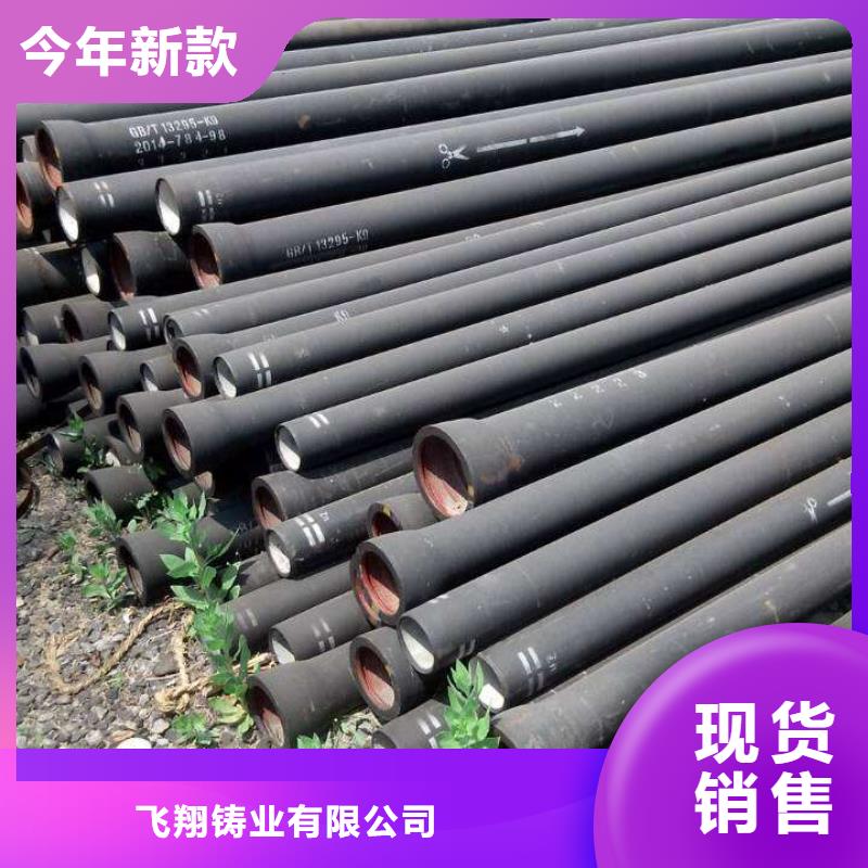 DN600铸铁管K7球墨铸铁管