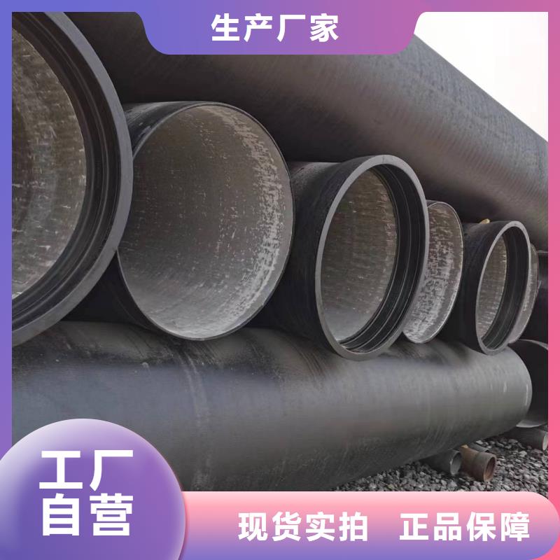 柔性球墨铸铁管承插