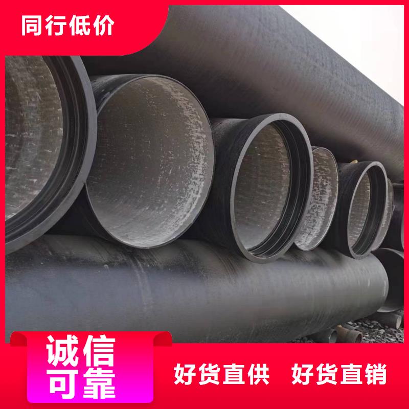 抗震柔性铸铁排水管/DN250球墨铸铁管