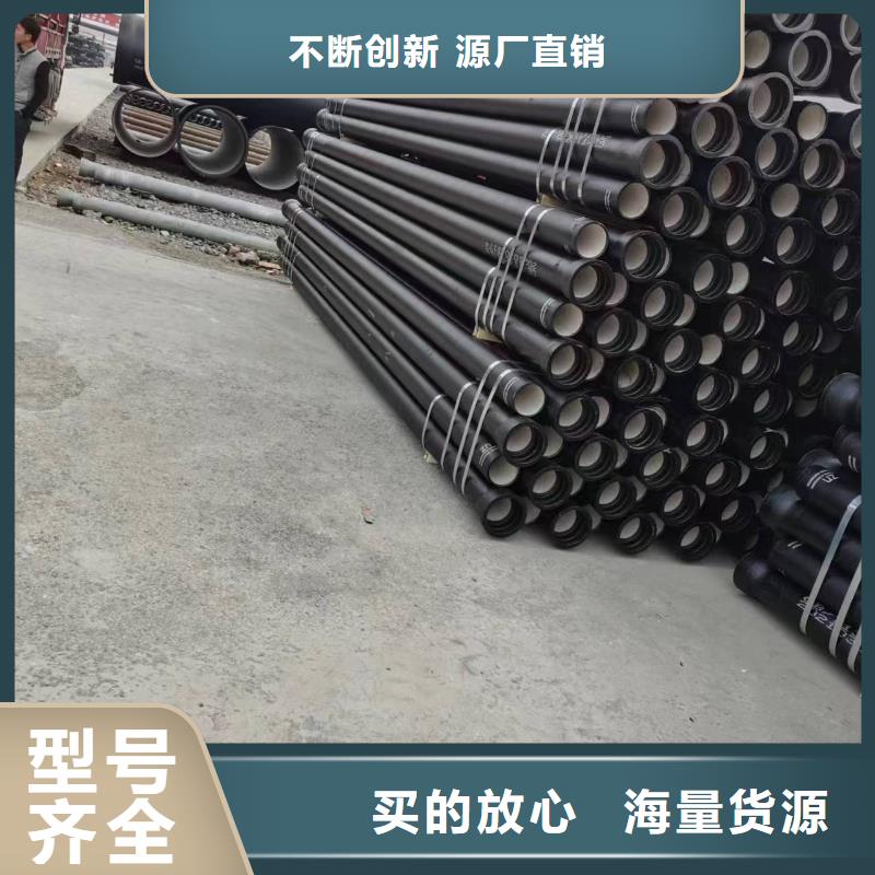 DN500球墨管排水球墨管