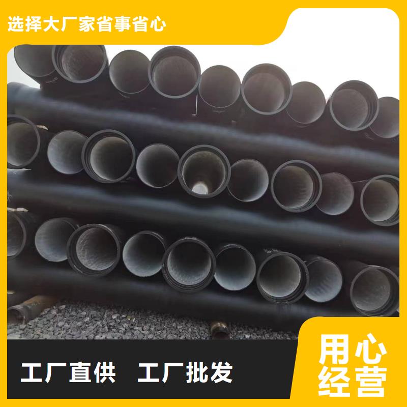 C25球墨铸铁管国标球墨铸铁管
