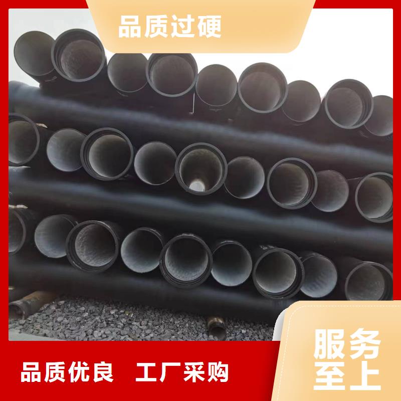 K8球墨铸铁管/DN600球墨铸铁管