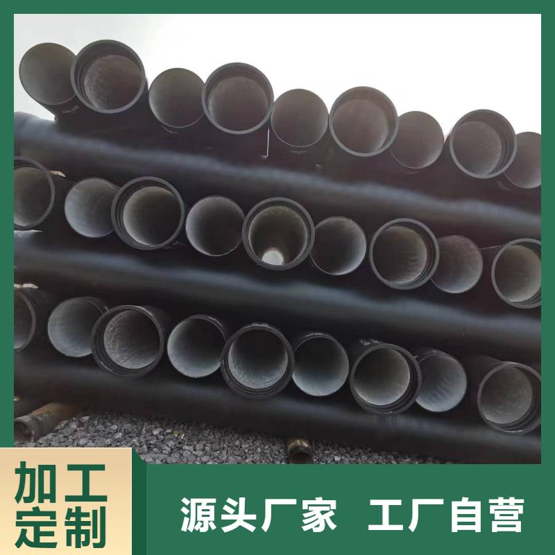 耐碱/DN800球墨铸铁管