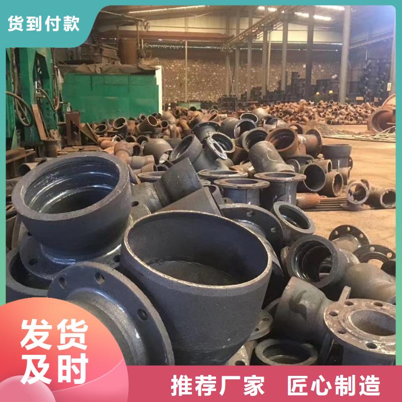 离心球墨铸铁管压力排污管