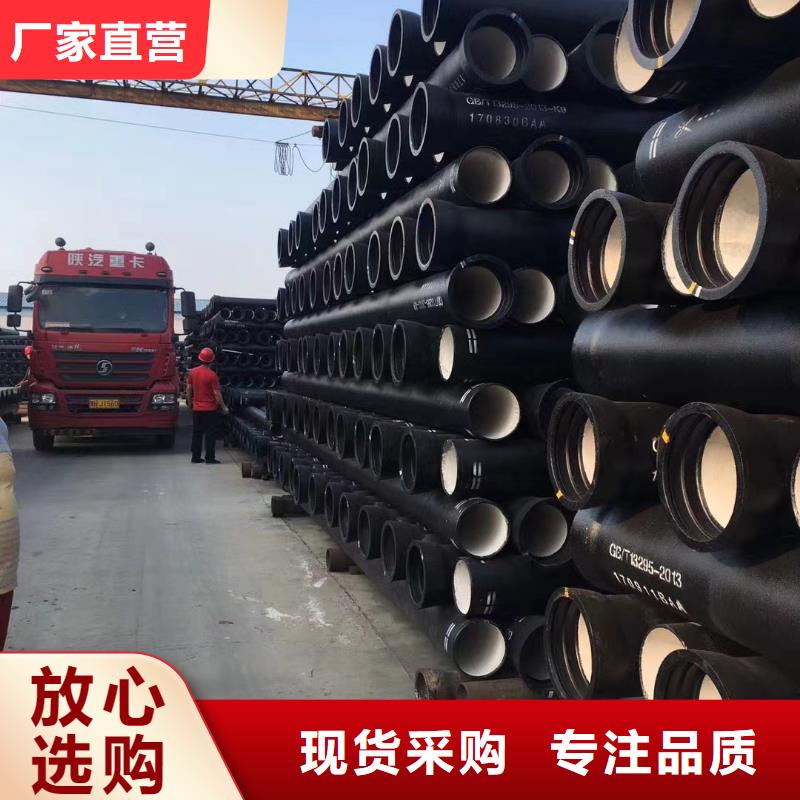 耐霉菌供水球墨铸铁管