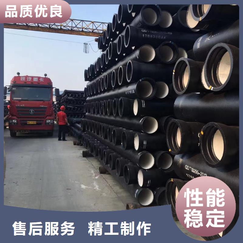 /DN100球墨管排污用