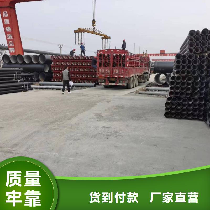 给水球墨铸铁管/DN600球墨管