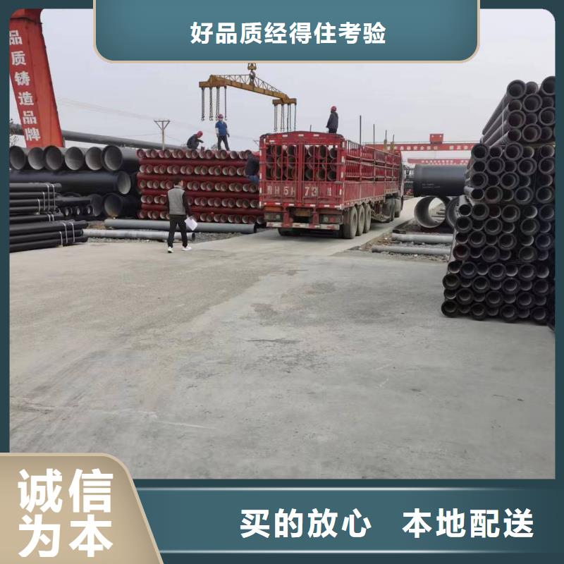 C25球墨铸铁管国标球墨铸铁管