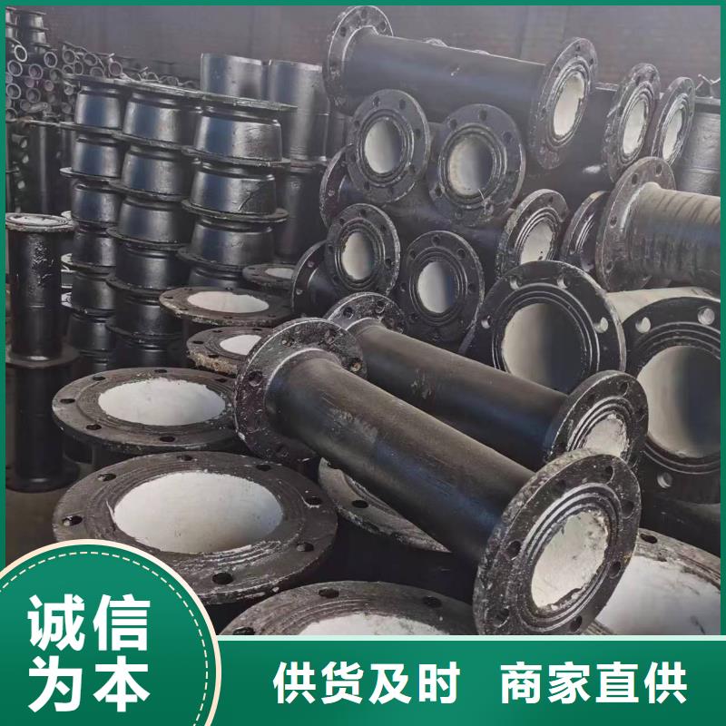 DN1000球墨铸铁管T型插入式