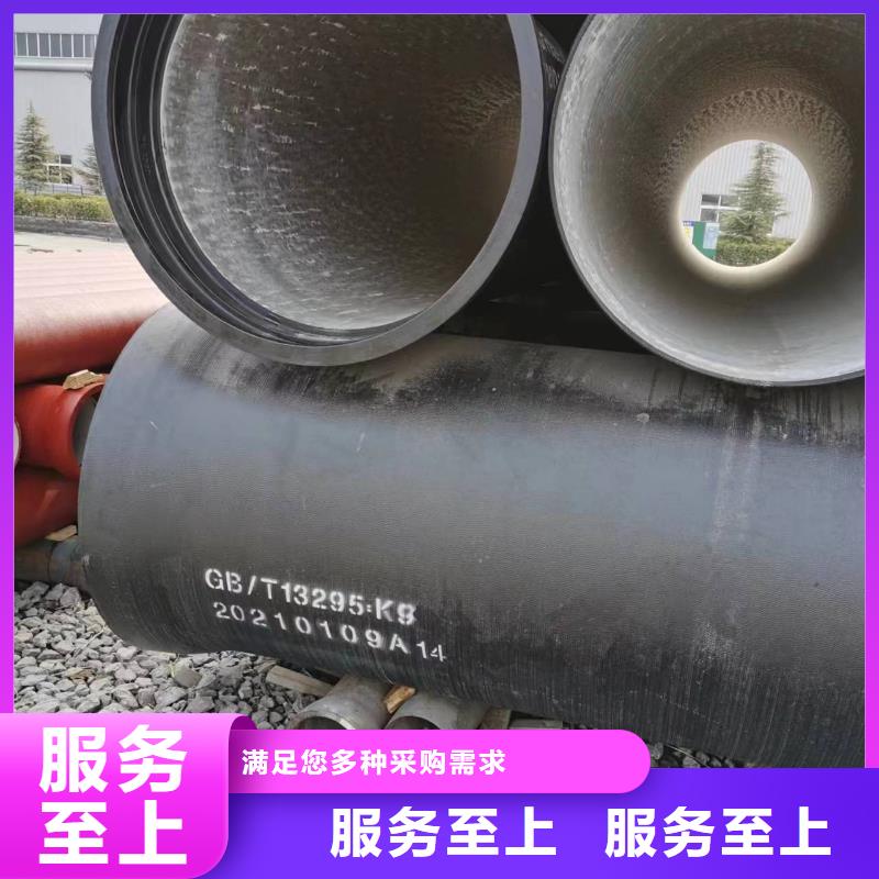 柔性球墨铸铁管承插