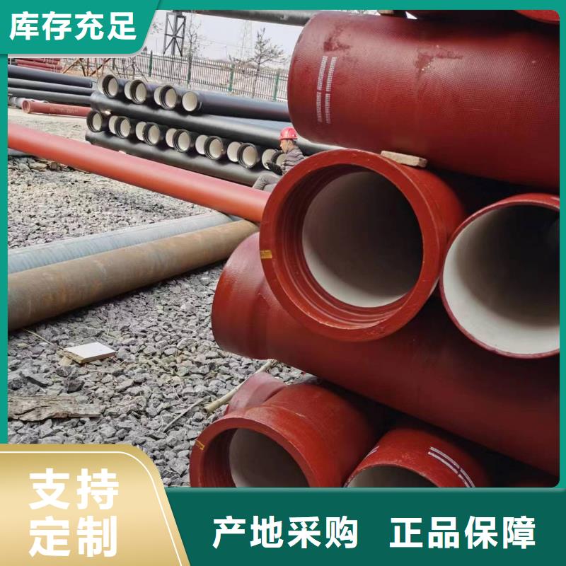 给水球墨铸铁管/DN250铸铁管